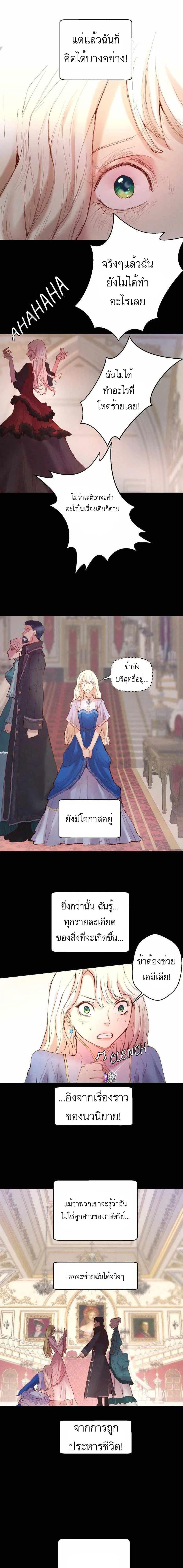 Manga-lc-com อ่านมังงะ อ่านการ์ตูน ออนไลน์ ฟรี A Fake Princess’s Survival Diary ตอนที่ 1 2 3 4 5 6 7 8 9 10 11 12 13 14 ฟรี ไม่มีโฆษณา Manga-lc - อ่าน มังงะ อ่าน การ์ตูน ออนไลน์ อ่านมังงะ ฟรี