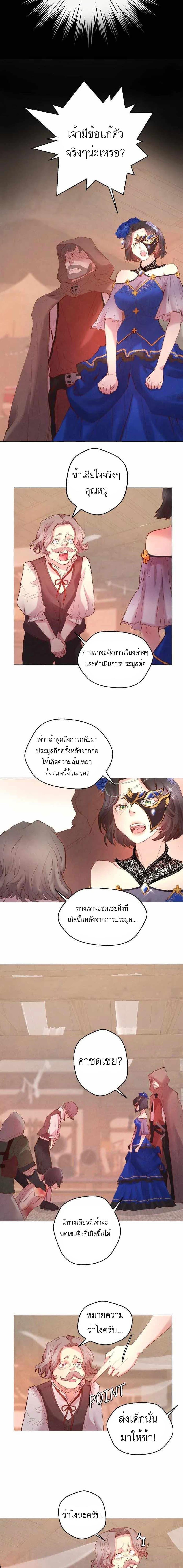 Manga-lc-com อ่านมังงะ อ่านการ์ตูน ออนไลน์ ฟรี A Fake Princess’s Survival Diary ตอนที่ 1 2 3 4 5 6 7 8 9 10 11 12 13 14 ฟรี ไม่มีโฆษณา Manga-lc - อ่าน มังงะ อ่าน การ์ตูน ออนไลน์ อ่านมังงะ ฟรี