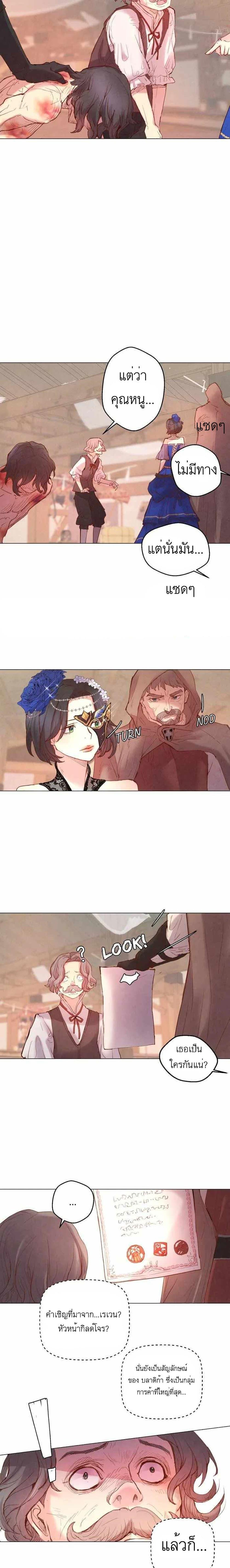 Manga-lc-com อ่านมังงะ อ่านการ์ตูน ออนไลน์ ฟรี A Fake Princess’s Survival Diary ตอนที่ 1 2 3 4 5 6 7 8 9 10 11 12 13 14 ฟรี ไม่มีโฆษณา Manga-lc - อ่าน มังงะ อ่าน การ์ตูน ออนไลน์ อ่านมังงะ ฟรี