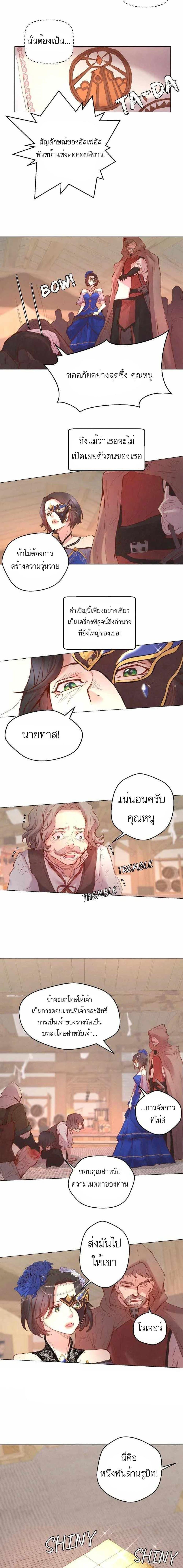 Manga-lc-com อ่านมังงะ อ่านการ์ตูน ออนไลน์ ฟรี A Fake Princess’s Survival Diary ตอนที่ 1 2 3 4 5 6 7 8 9 10 11 12 13 14 ฟรี ไม่มีโฆษณา Manga-lc - อ่าน มังงะ อ่าน การ์ตูน ออนไลน์ อ่านมังงะ ฟรี