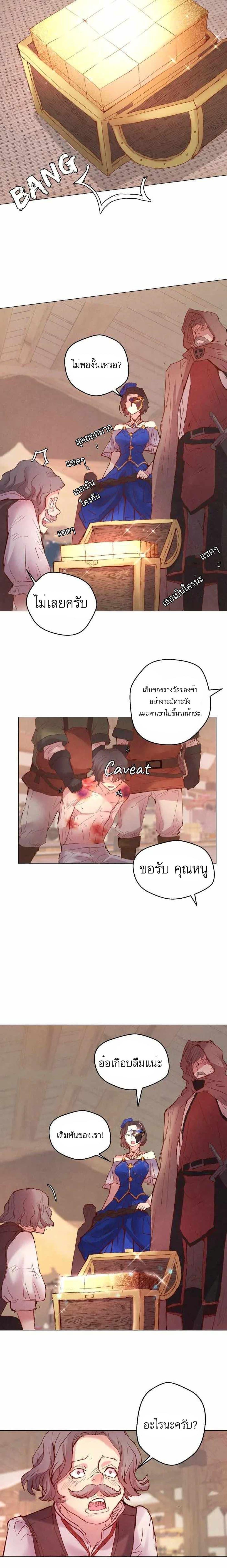 Manga-lc-com อ่านมังงะ อ่านการ์ตูน ออนไลน์ ฟรี A Fake Princess’s Survival Diary ตอนที่ 1 2 3 4 5 6 7 8 9 10 11 12 13 14 ฟรี ไม่มีโฆษณา Manga-lc - อ่าน มังงะ อ่าน การ์ตูน ออนไลน์ อ่านมังงะ ฟรี