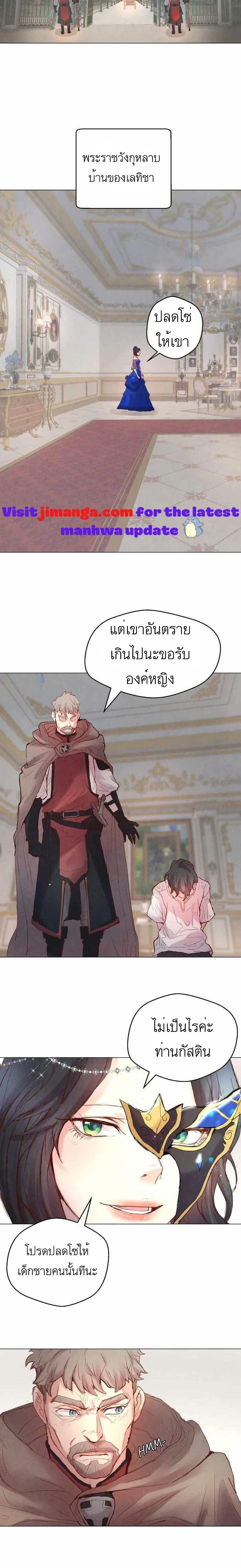 Manga-lc-com อ่านมังงะ อ่านการ์ตูน ออนไลน์ ฟรี A Fake Princess’s Survival Diary ตอนที่ 1 2 3 4 5 6 7 8 9 10 11 12 13 14 ฟรี ไม่มีโฆษณา Manga-lc - อ่าน มังงะ อ่าน การ์ตูน ออนไลน์ อ่านมังงะ ฟรี