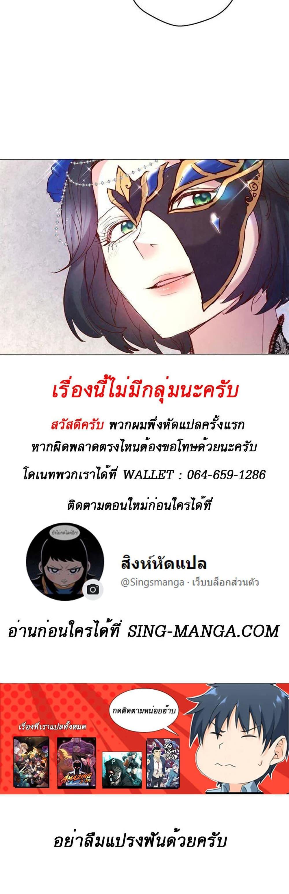 Manga-lc-com อ่านมังงะ อ่านการ์ตูน ออนไลน์ ฟรี A Fake Princess’s Survival Diary ตอนที่ 1 2 3 4 5 6 7 8 9 10 11 12 13 14 ฟรี ไม่มีโฆษณา Manga-lc - อ่าน มังงะ อ่าน การ์ตูน ออนไลน์ อ่านมังงะ ฟรี