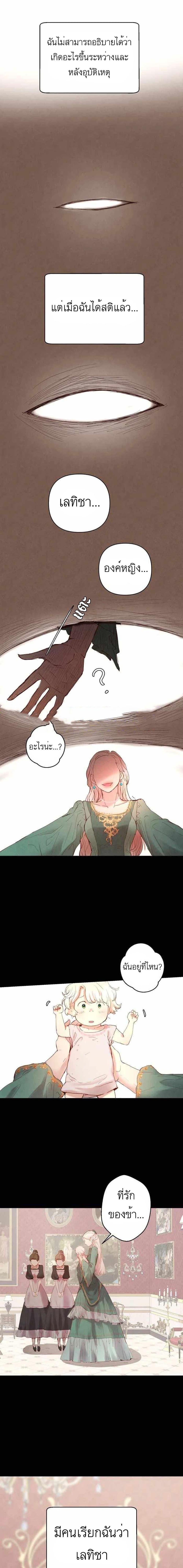 Manga-lc-com อ่านมังงะ อ่านการ์ตูน ออนไลน์ ฟรี A Fake Princess’s Survival Diary ตอนที่ 1 2 3 4 5 6 7 8 9 10 11 12 13 14 ฟรี ไม่มีโฆษณา Manga-lc - อ่าน มังงะ อ่าน การ์ตูน ออนไลน์ อ่านมังงะ ฟรี