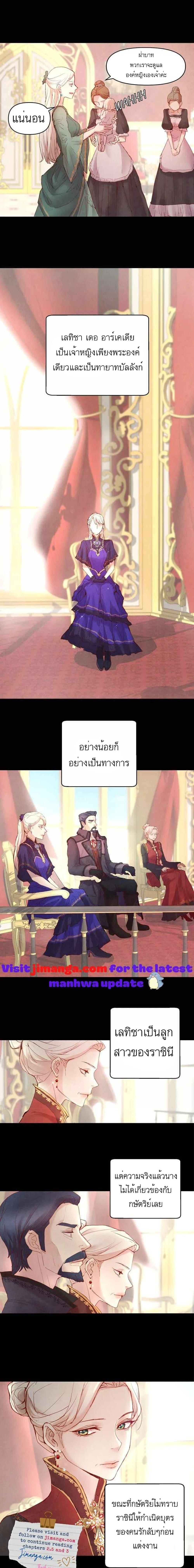 Manga-lc-com อ่านมังงะ อ่านการ์ตูน ออนไลน์ ฟรี A Fake Princess’s Survival Diary ตอนที่ 1 2 3 4 5 6 7 8 9 10 11 12 13 14 ฟรี ไม่มีโฆษณา Manga-lc - อ่าน มังงะ อ่าน การ์ตูน ออนไลน์ อ่านมังงะ ฟรี