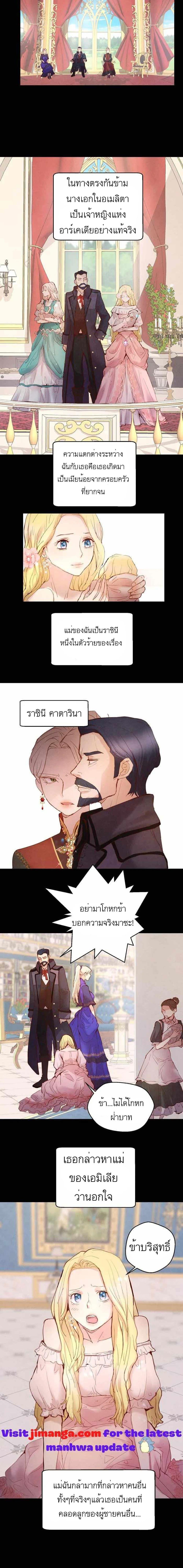 Manga-lc-com อ่านมังงะ อ่านการ์ตูน ออนไลน์ ฟรี A Fake Princess’s Survival Diary ตอนที่ 1 2 3 4 5 6 7 8 9 10 11 12 13 14 ฟรี ไม่มีโฆษณา Manga-lc - อ่าน มังงะ อ่าน การ์ตูน ออนไลน์ อ่านมังงะ ฟรี