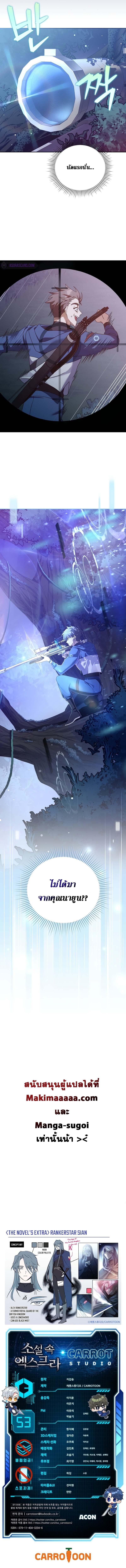 Manga-lc-com อ่านมังงะ อ่านการ์ตูน ออนไลน์ ฟรี The Novel’s Extra (Remake) ตอนที่ 1 2 3 4 5 6 7 8 9 10 11 12 13 14 ฟรี ไม่มีโฆษณา Manga-lc - อ่าน มังงะ อ่าน การ์ตูน ออนไลน์ อ่านมังงะ ฟรี