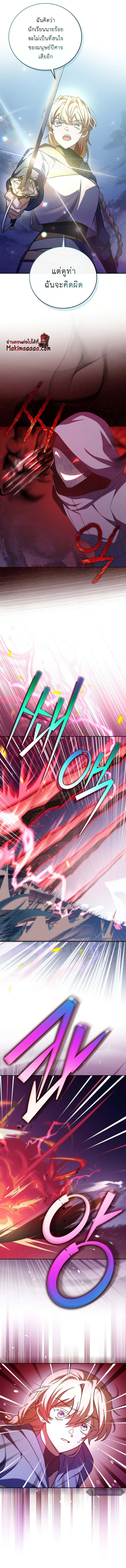 Manga-lc-com อ่านมังงะ อ่านการ์ตูน ออนไลน์ ฟรี The Novel’s Extra (Remake) ตอนที่ 1 2 3 4 5 6 7 8 9 10 11 12 13 14 ฟรี ไม่มีโฆษณา Manga-lc - อ่าน มังงะ อ่าน การ์ตูน ออนไลน์ อ่านมังงะ ฟรี
