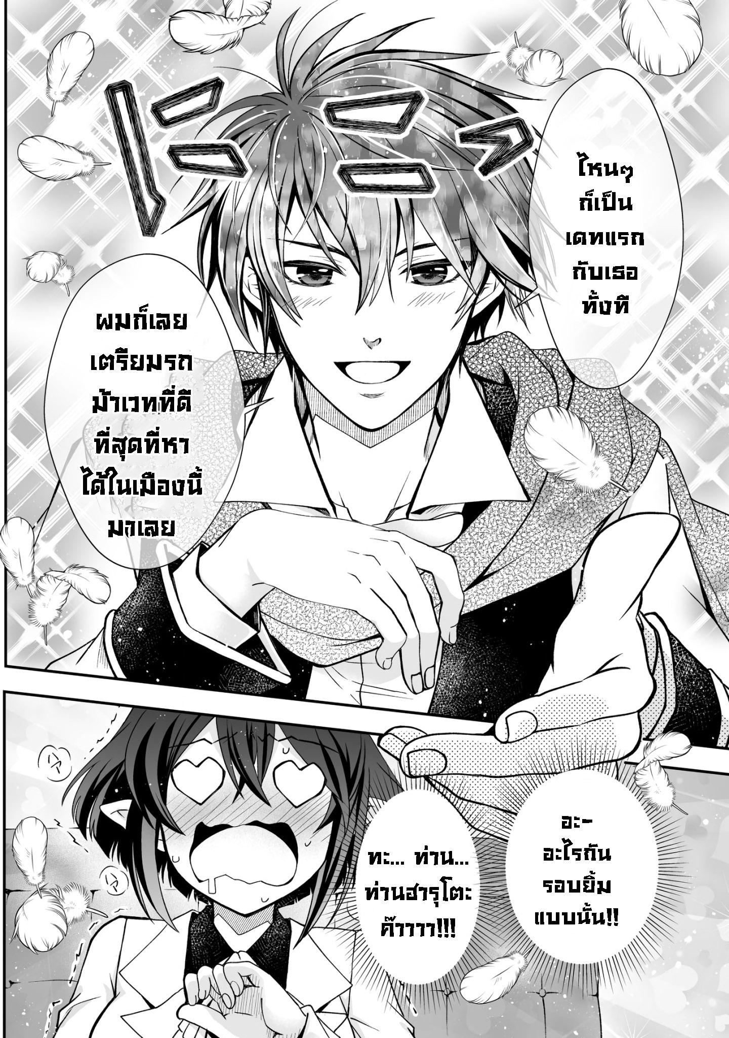 Manga-lc-com อ่านมังงะ อ่านการ์ตูน ออนไลน์ ฟรี Level 1 no Saikyou kenja ~Noroi de sai kakyuu mahou shika tsukaenaikedo, kami no kanchigai de mugen no maryoku o te ni ire saikyou ni~ ตอนที่ 1 2 3 4 5 6 7 8 9 10 11 12 13 14 ฟรี ไม่มีโฆษณา Manga-lc - อ่าน มังงะ อ่าน การ์ตูน ออนไลน์ อ่านมังงะ ฟรี
