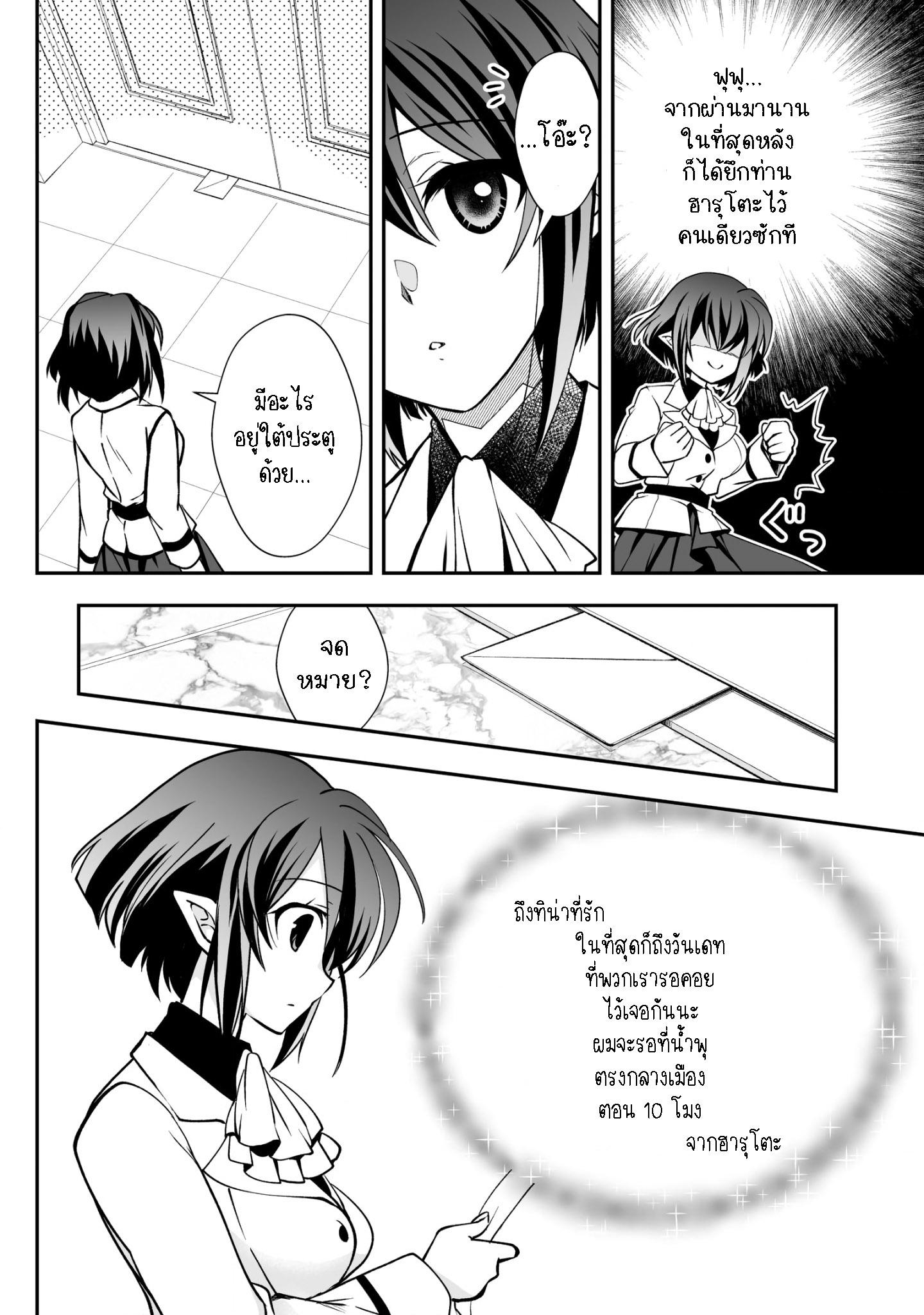 Manga-lc-com อ่านมังงะ อ่านการ์ตูน ออนไลน์ ฟรี Level 1 no Saikyou kenja ~Noroi de sai kakyuu mahou shika tsukaenaikedo, kami no kanchigai de mugen no maryoku o te ni ire saikyou ni~ ตอนที่ 1 2 3 4 5 6 7 8 9 10 11 12 13 14 ฟรี ไม่มีโฆษณา Manga-lc - อ่าน มังงะ อ่าน การ์ตูน ออนไลน์ อ่านมังงะ ฟรี