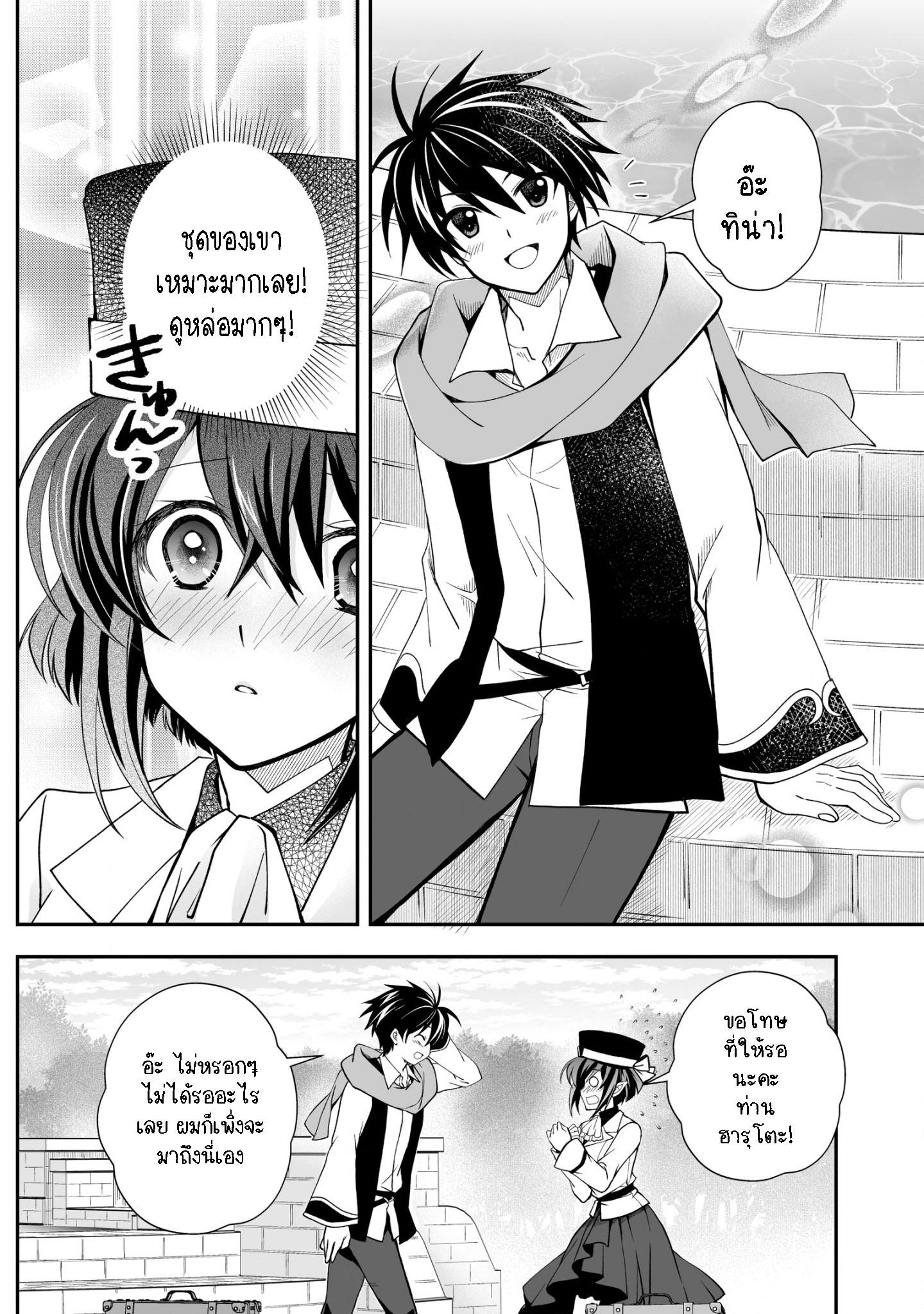 Manga-lc-com อ่านมังงะ อ่านการ์ตูน ออนไลน์ ฟรี Level 1 no Saikyou kenja ~Noroi de sai kakyuu mahou shika tsukaenaikedo, kami no kanchigai de mugen no maryoku o te ni ire saikyou ni~ ตอนที่ 1 2 3 4 5 6 7 8 9 10 11 12 13 14 ฟรี ไม่มีโฆษณา Manga-lc - อ่าน มังงะ อ่าน การ์ตูน ออนไลน์ อ่านมังงะ ฟรี