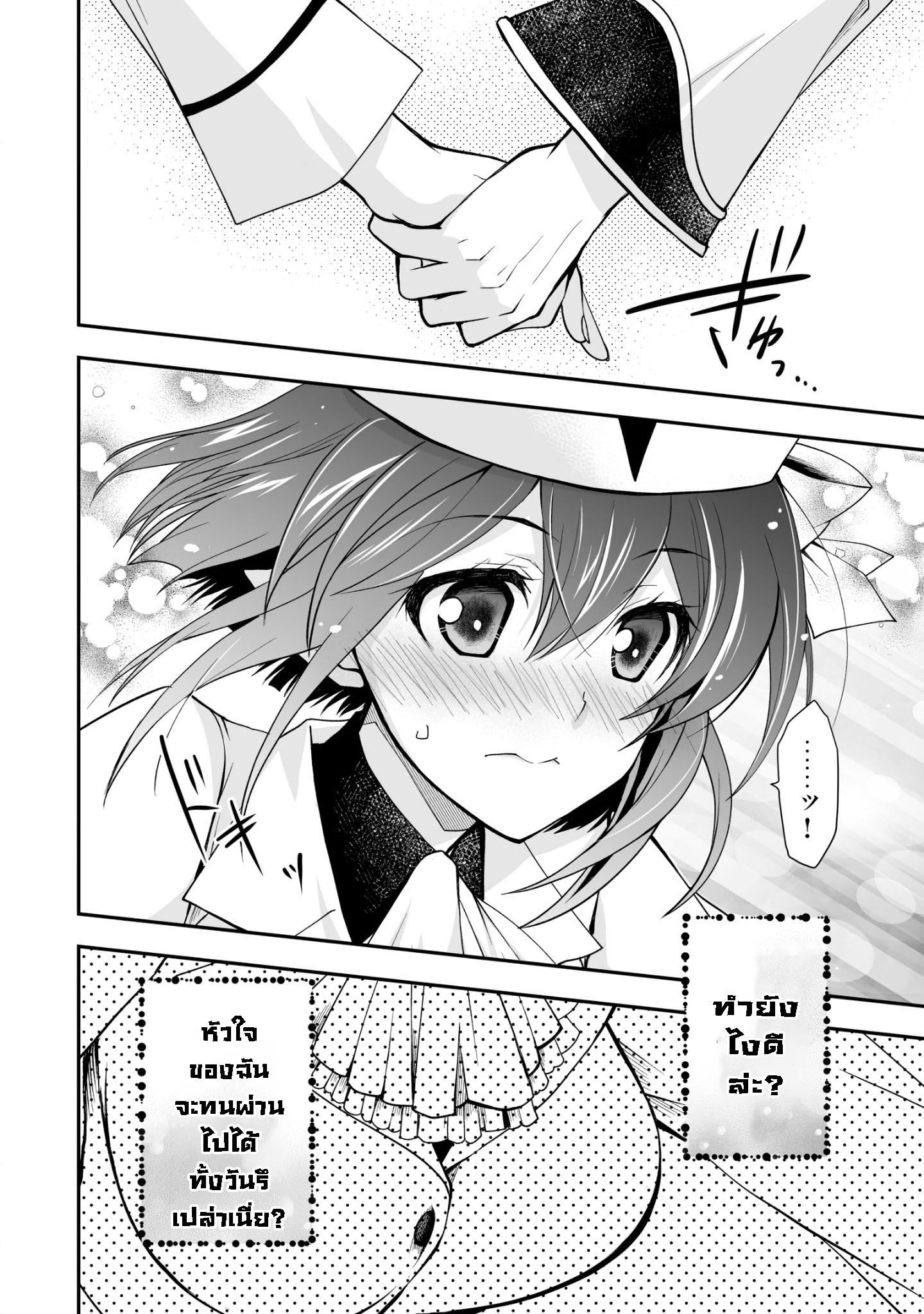 Manga-lc-com อ่านมังงะ อ่านการ์ตูน ออนไลน์ ฟรี Level 1 no Saikyou kenja ~Noroi de sai kakyuu mahou shika tsukaenaikedo, kami no kanchigai de mugen no maryoku o te ni ire saikyou ni~ ตอนที่ 1 2 3 4 5 6 7 8 9 10 11 12 13 14 ฟรี ไม่มีโฆษณา Manga-lc - อ่าน มังงะ อ่าน การ์ตูน ออนไลน์ อ่านมังงะ ฟรี