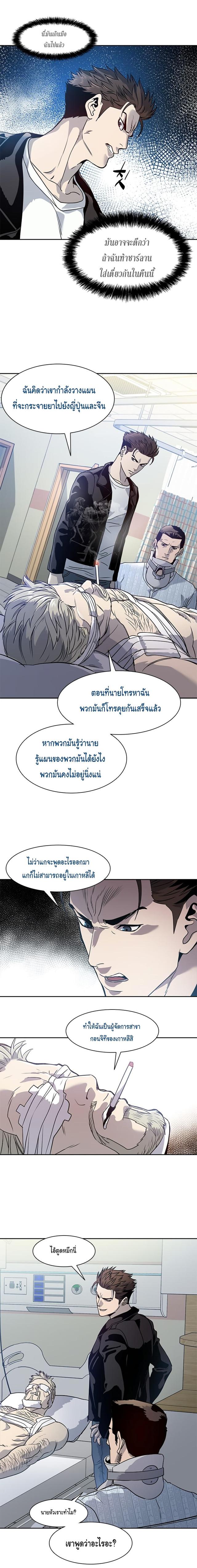 Manga-lc-com อ่านมังงะ อ่านการ์ตูน ออนไลน์ ฟรี God of Blackfield ตอนที่ 1 2 3 4 5 6 7 8 9 10 11 12 13 14 ฟรี ไม่มีโฆษณา Manga-lc - อ่าน มังงะ อ่าน การ์ตูน ออนไลน์ อ่านมังงะ ฟรี