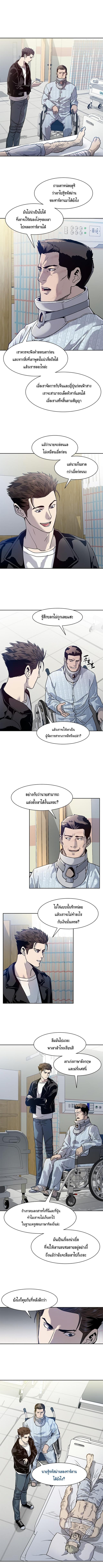 Manga-lc-com อ่านมังงะ อ่านการ์ตูน ออนไลน์ ฟรี God of Blackfield ตอนที่ 1 2 3 4 5 6 7 8 9 10 11 12 13 14 ฟรี ไม่มีโฆษณา Manga-lc - อ่าน มังงะ อ่าน การ์ตูน ออนไลน์ อ่านมังงะ ฟรี