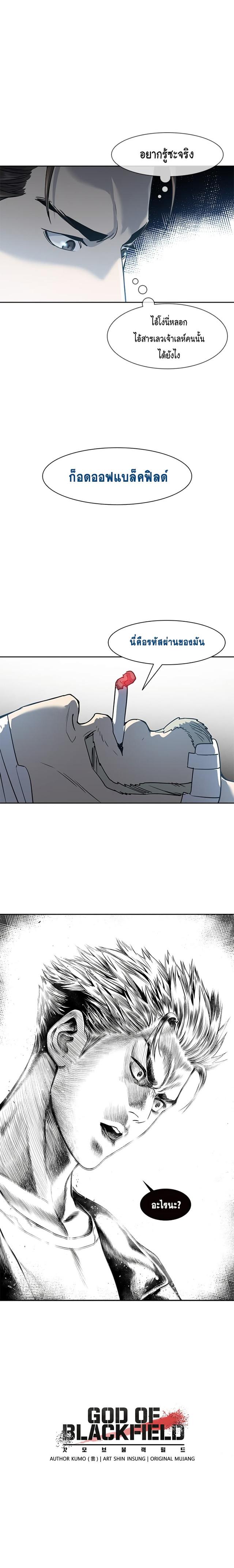 Manga-lc-com อ่านมังงะ อ่านการ์ตูน ออนไลน์ ฟรี God of Blackfield ตอนที่ 1 2 3 4 5 6 7 8 9 10 11 12 13 14 ฟรี ไม่มีโฆษณา Manga-lc - อ่าน มังงะ อ่าน การ์ตูน ออนไลน์ อ่านมังงะ ฟรี