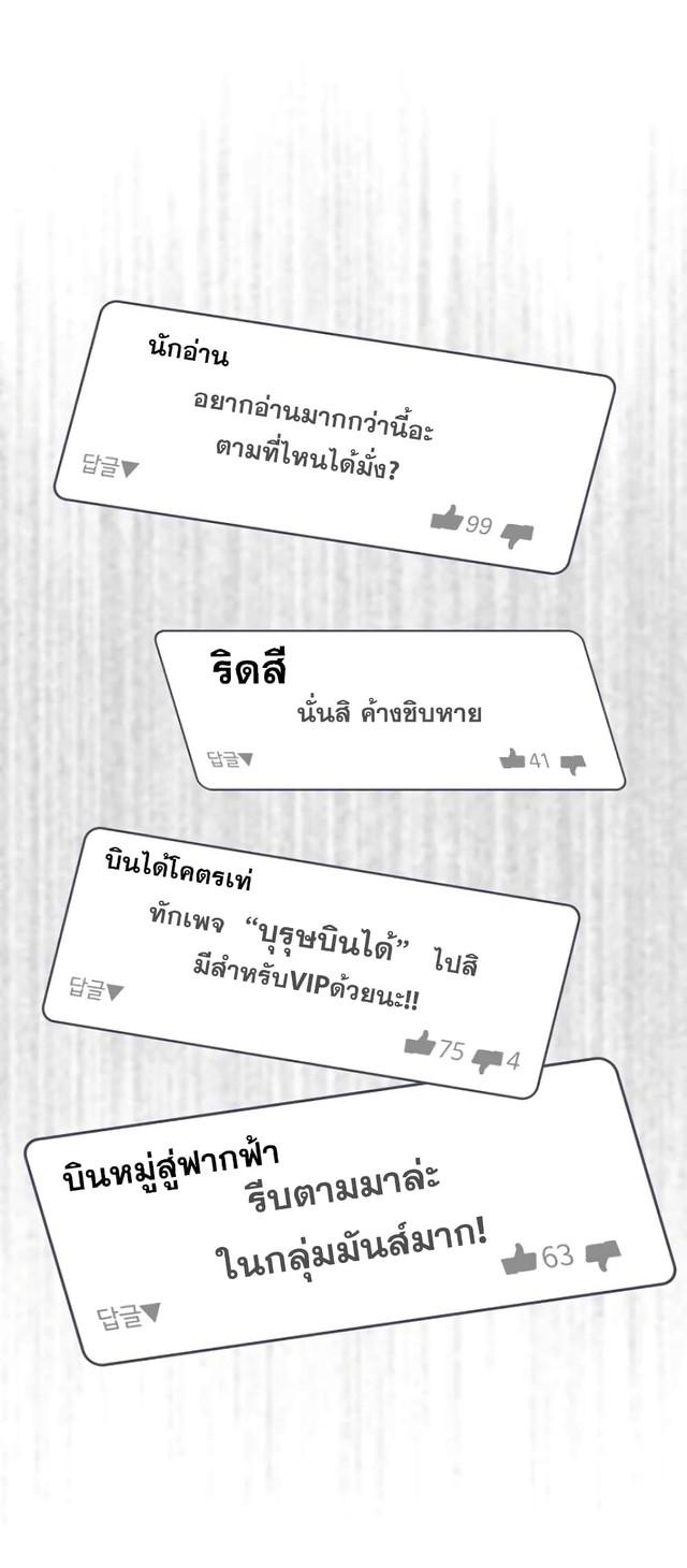 Manga-lc-com อ่านมังงะ อ่านการ์ตูน ออนไลน์ ฟรี God of Blackfield ตอนที่ 1 2 3 4 5 6 7 8 9 10 11 12 13 14 ฟรี ไม่มีโฆษณา Manga-lc - อ่าน มังงะ อ่าน การ์ตูน ออนไลน์ อ่านมังงะ ฟรี