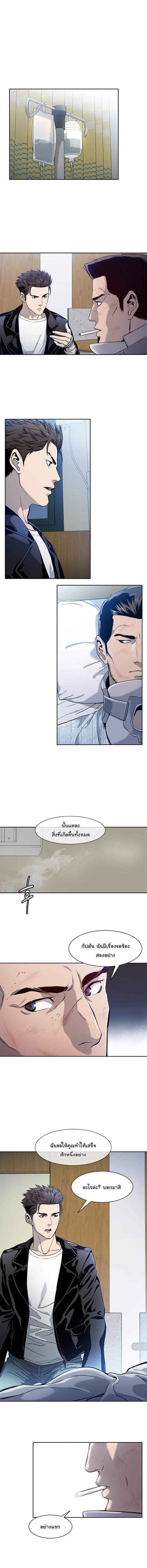 Manga-lc-com อ่านมังงะ อ่านการ์ตูน ออนไลน์ ฟรี God of Blackfield ตอนที่ 1 2 3 4 5 6 7 8 9 10 11 12 13 14 ฟรี ไม่มีโฆษณา Manga-lc - อ่าน มังงะ อ่าน การ์ตูน ออนไลน์ อ่านมังงะ ฟรี