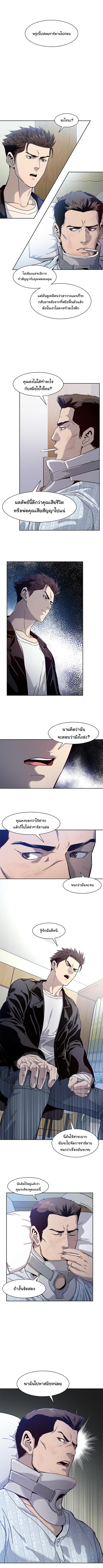Manga-lc-com อ่านมังงะ อ่านการ์ตูน ออนไลน์ ฟรี God of Blackfield ตอนที่ 1 2 3 4 5 6 7 8 9 10 11 12 13 14 ฟรี ไม่มีโฆษณา Manga-lc - อ่าน มังงะ อ่าน การ์ตูน ออนไลน์ อ่านมังงะ ฟรี