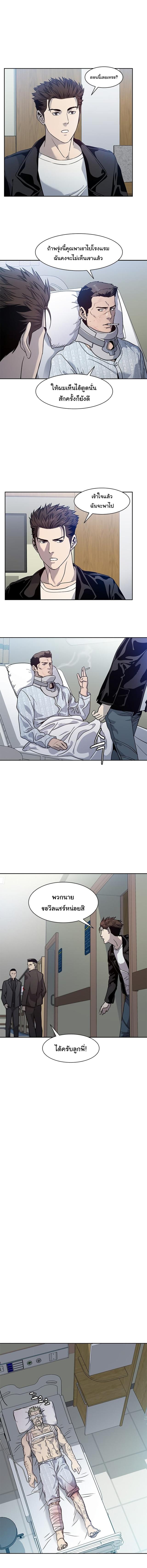 Manga-lc-com อ่านมังงะ อ่านการ์ตูน ออนไลน์ ฟรี God of Blackfield ตอนที่ 1 2 3 4 5 6 7 8 9 10 11 12 13 14 ฟรี ไม่มีโฆษณา Manga-lc - อ่าน มังงะ อ่าน การ์ตูน ออนไลน์ อ่านมังงะ ฟรี
