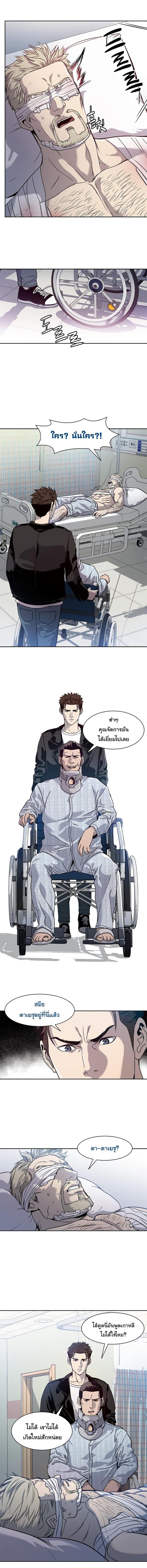 Manga-lc-com อ่านมังงะ อ่านการ์ตูน ออนไลน์ ฟรี God of Blackfield ตอนที่ 1 2 3 4 5 6 7 8 9 10 11 12 13 14 ฟรี ไม่มีโฆษณา Manga-lc - อ่าน มังงะ อ่าน การ์ตูน ออนไลน์ อ่านมังงะ ฟรี