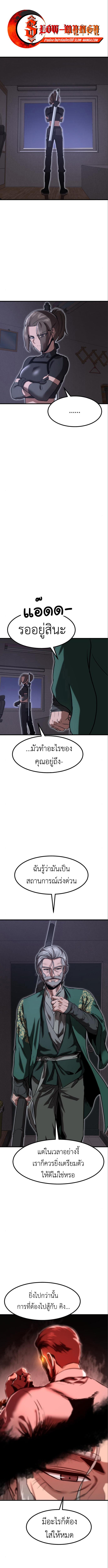 Manga-lc-com อ่านมังงะ อ่านการ์ตูน ออนไลน์ ฟรี Emperor Of Kings ตอนที่ 1 2 3 4 5 6 7 8 9 10 11 12 13 14 ฟรี ไม่มีโฆษณา Manga-lc - อ่าน มังงะ อ่าน การ์ตูน ออนไลน์ อ่านมังงะ ฟรี