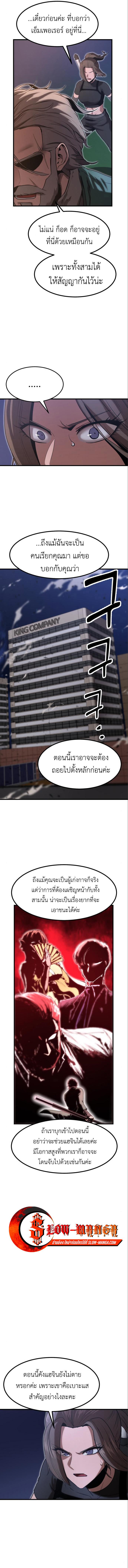 Manga-lc-com อ่านมังงะ อ่านการ์ตูน ออนไลน์ ฟรี Emperor Of Kings ตอนที่ 1 2 3 4 5 6 7 8 9 10 11 12 13 14 ฟรี ไม่มีโฆษณา Manga-lc - อ่าน มังงะ อ่าน การ์ตูน ออนไลน์ อ่านมังงะ ฟรี