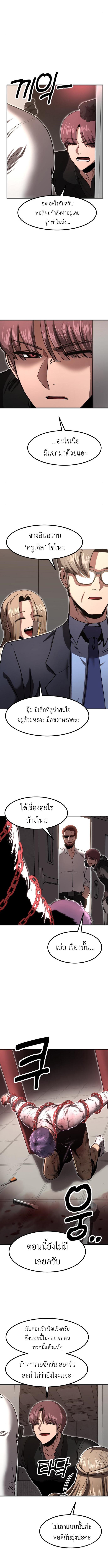 Manga-lc-com อ่านมังงะ อ่านการ์ตูน ออนไลน์ ฟรี Emperor Of Kings ตอนที่ 1 2 3 4 5 6 7 8 9 10 11 12 13 14 ฟรี ไม่มีโฆษณา Manga-lc - อ่าน มังงะ อ่าน การ์ตูน ออนไลน์ อ่านมังงะ ฟรี