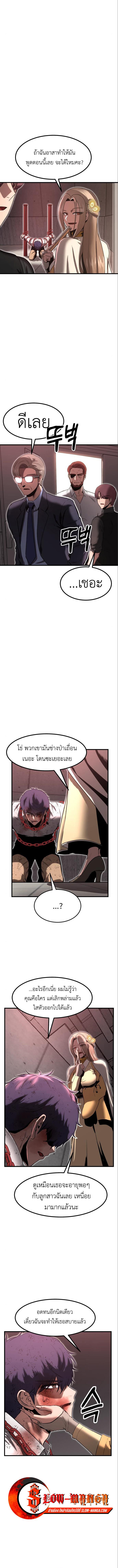 Manga-lc-com อ่านมังงะ อ่านการ์ตูน ออนไลน์ ฟรี Emperor Of Kings ตอนที่ 1 2 3 4 5 6 7 8 9 10 11 12 13 14 ฟรี ไม่มีโฆษณา Manga-lc - อ่าน มังงะ อ่าน การ์ตูน ออนไลน์ อ่านมังงะ ฟรี
