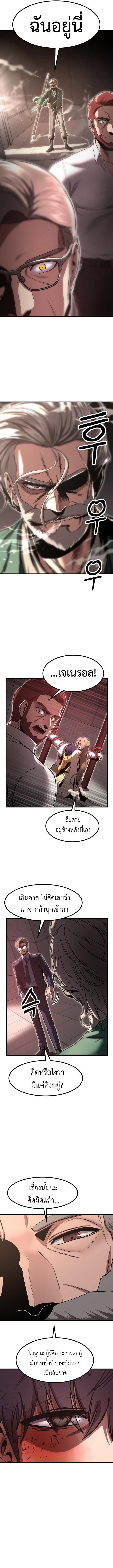 Manga-lc-com อ่านมังงะ อ่านการ์ตูน ออนไลน์ ฟรี Emperor Of Kings ตอนที่ 1 2 3 4 5 6 7 8 9 10 11 12 13 14 ฟรี ไม่มีโฆษณา Manga-lc - อ่าน มังงะ อ่าน การ์ตูน ออนไลน์ อ่านมังงะ ฟรี