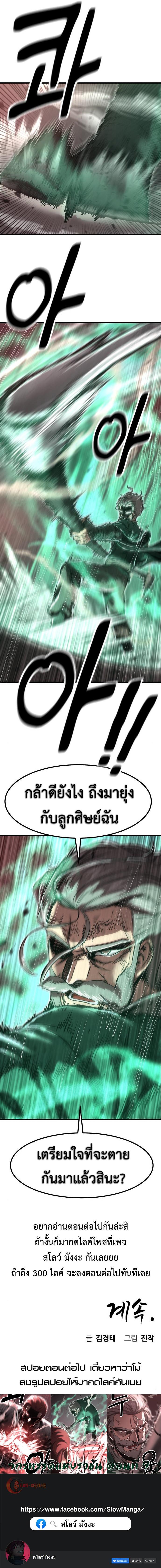 Manga-lc-com อ่านมังงะ อ่านการ์ตูน ออนไลน์ ฟรี Emperor Of Kings ตอนที่ 1 2 3 4 5 6 7 8 9 10 11 12 13 14 ฟรี ไม่มีโฆษณา Manga-lc - อ่าน มังงะ อ่าน การ์ตูน ออนไลน์ อ่านมังงะ ฟรี