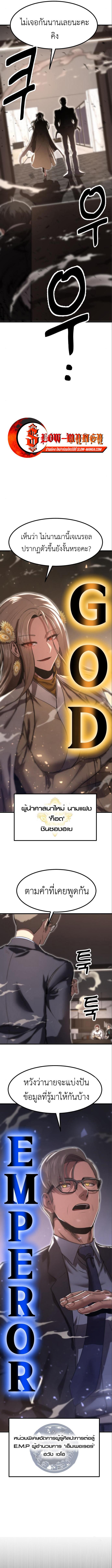Manga-lc-com อ่านมังงะ อ่านการ์ตูน ออนไลน์ ฟรี Emperor Of Kings ตอนที่ 1 2 3 4 5 6 7 8 9 10 11 12 13 14 ฟรี ไม่มีโฆษณา Manga-lc - อ่าน มังงะ อ่าน การ์ตูน ออนไลน์ อ่านมังงะ ฟรี