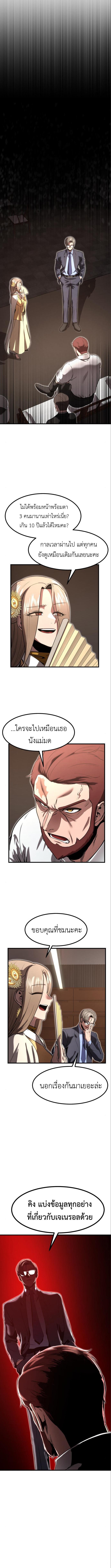 Manga-lc-com อ่านมังงะ อ่านการ์ตูน ออนไลน์ ฟรี Emperor Of Kings ตอนที่ 1 2 3 4 5 6 7 8 9 10 11 12 13 14 ฟรี ไม่มีโฆษณา Manga-lc - อ่าน มังงะ อ่าน การ์ตูน ออนไลน์ อ่านมังงะ ฟรี