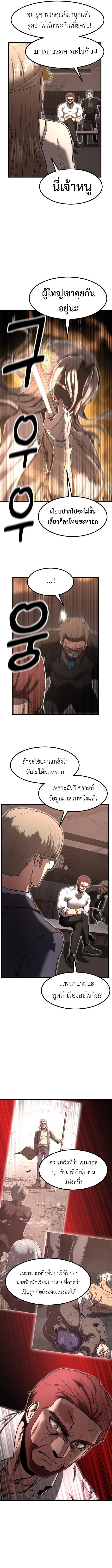 Manga-lc-com อ่านมังงะ อ่านการ์ตูน ออนไลน์ ฟรี Emperor Of Kings ตอนที่ 1 2 3 4 5 6 7 8 9 10 11 12 13 14 ฟรี ไม่มีโฆษณา Manga-lc - อ่าน มังงะ อ่าน การ์ตูน ออนไลน์ อ่านมังงะ ฟรี