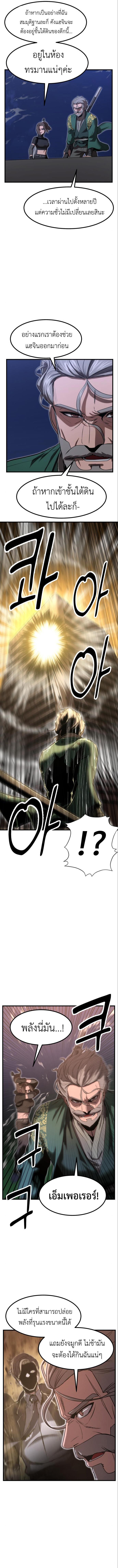Manga-lc-com อ่านมังงะ อ่านการ์ตูน ออนไลน์ ฟรี Emperor Of Kings ตอนที่ 1 2 3 4 5 6 7 8 9 10 11 12 13 14 ฟรี ไม่มีโฆษณา Manga-lc - อ่าน มังงะ อ่าน การ์ตูน ออนไลน์ อ่านมังงะ ฟรี