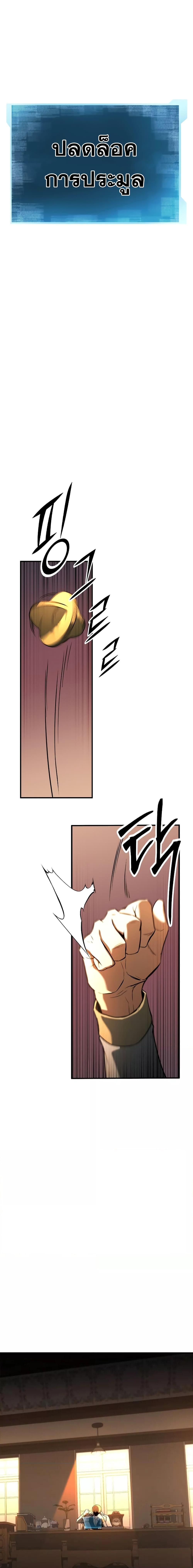 Manga-lc-com อ่านมังงะ อ่านการ์ตูน ออนไลน์ ฟรี Absolute Necromancer ตอนที่ 1 2 3 4 5 6 7 8 9 10 11 12 13 14 ฟรี ไม่มีโฆษณา Manga-lc - อ่าน มังงะ อ่าน การ์ตูน ออนไลน์ อ่านมังงะ ฟรี