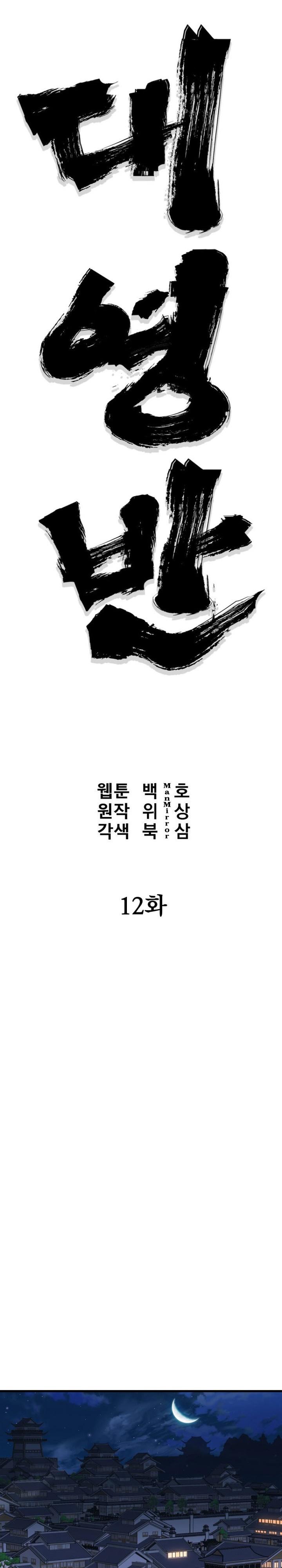 Manga-lc-com อ่านมังงะ อ่านการ์ตูน ออนไลน์ ฟรี Grand General ตอนที่ 1 2 3 4 5 6 7 8 9 10 11 12 13 14 ฟรี ไม่มีโฆษณา Manga-lc - อ่าน มังงะ อ่าน การ์ตูน ออนไลน์ อ่านมังงะ ฟรี