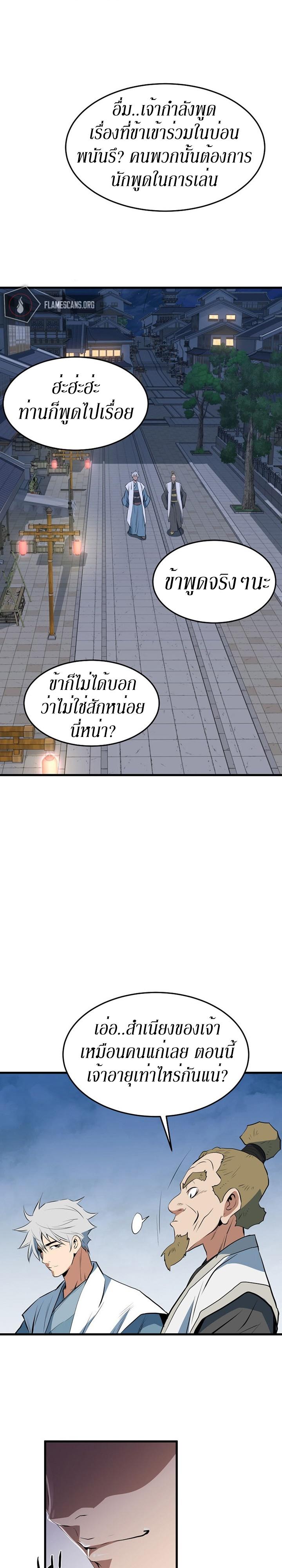Manga-lc-com อ่านมังงะ อ่านการ์ตูน ออนไลน์ ฟรี Grand General ตอนที่ 1 2 3 4 5 6 7 8 9 10 11 12 13 14 ฟรี ไม่มีโฆษณา Manga-lc - อ่าน มังงะ อ่าน การ์ตูน ออนไลน์ อ่านมังงะ ฟรี