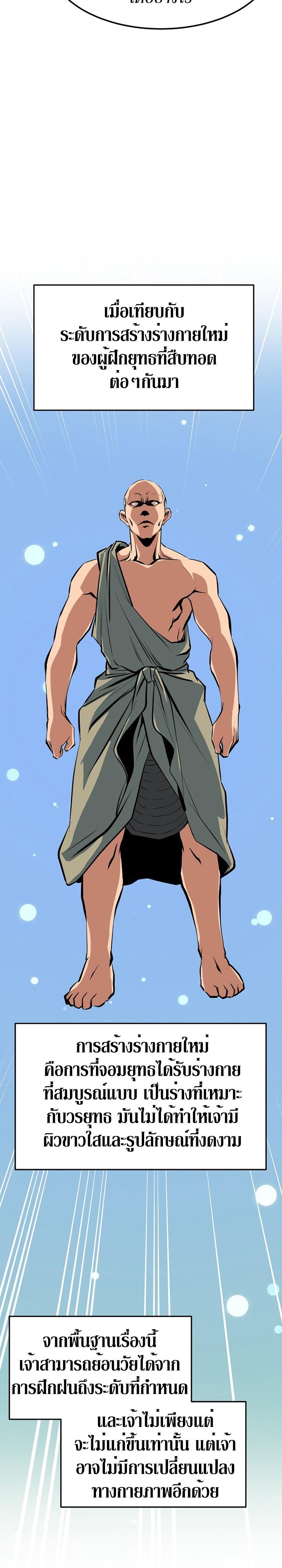 Manga-lc-com อ่านมังงะ อ่านการ์ตูน ออนไลน์ ฟรี Grand General ตอนที่ 1 2 3 4 5 6 7 8 9 10 11 12 13 14 ฟรี ไม่มีโฆษณา Manga-lc - อ่าน มังงะ อ่าน การ์ตูน ออนไลน์ อ่านมังงะ ฟรี