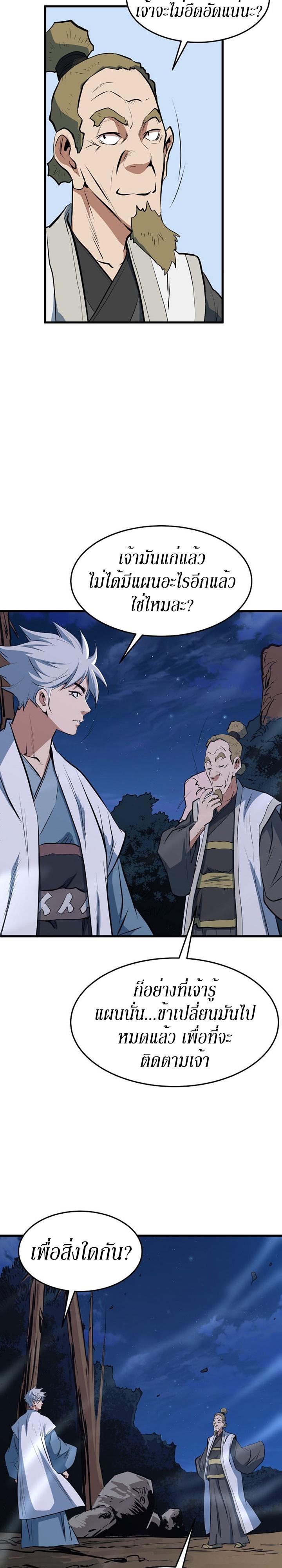 Manga-lc-com อ่านมังงะ อ่านการ์ตูน ออนไลน์ ฟรี Grand General ตอนที่ 1 2 3 4 5 6 7 8 9 10 11 12 13 14 ฟรี ไม่มีโฆษณา Manga-lc - อ่าน มังงะ อ่าน การ์ตูน ออนไลน์ อ่านมังงะ ฟรี