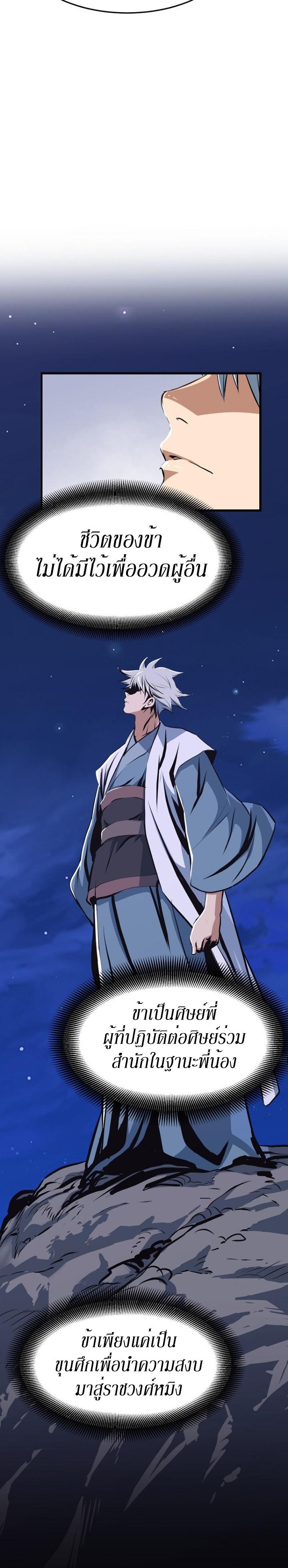 Manga-lc-com อ่านมังงะ อ่านการ์ตูน ออนไลน์ ฟรี Grand General ตอนที่ 1 2 3 4 5 6 7 8 9 10 11 12 13 14 ฟรี ไม่มีโฆษณา Manga-lc - อ่าน มังงะ อ่าน การ์ตูน ออนไลน์ อ่านมังงะ ฟรี
