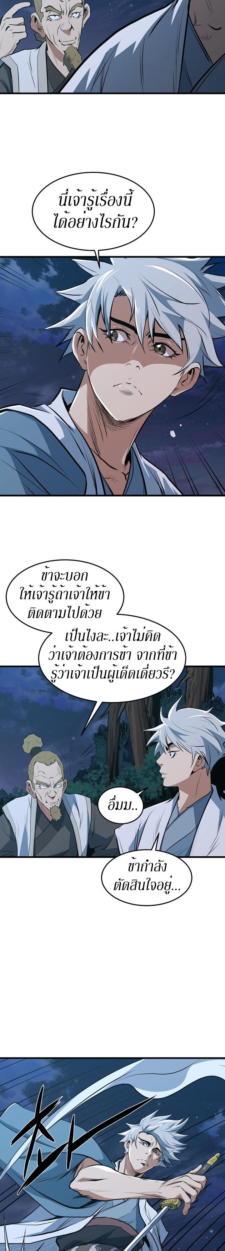 Manga-lc-com อ่านมังงะ อ่านการ์ตูน ออนไลน์ ฟรี Grand General ตอนที่ 1 2 3 4 5 6 7 8 9 10 11 12 13 14 ฟรี ไม่มีโฆษณา Manga-lc - อ่าน มังงะ อ่าน การ์ตูน ออนไลน์ อ่านมังงะ ฟรี