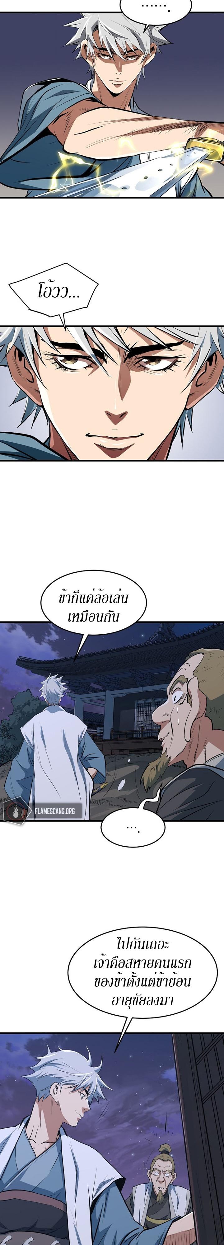 Manga-lc-com อ่านมังงะ อ่านการ์ตูน ออนไลน์ ฟรี Grand General ตอนที่ 1 2 3 4 5 6 7 8 9 10 11 12 13 14 ฟรี ไม่มีโฆษณา Manga-lc - อ่าน มังงะ อ่าน การ์ตูน ออนไลน์ อ่านมังงะ ฟรี