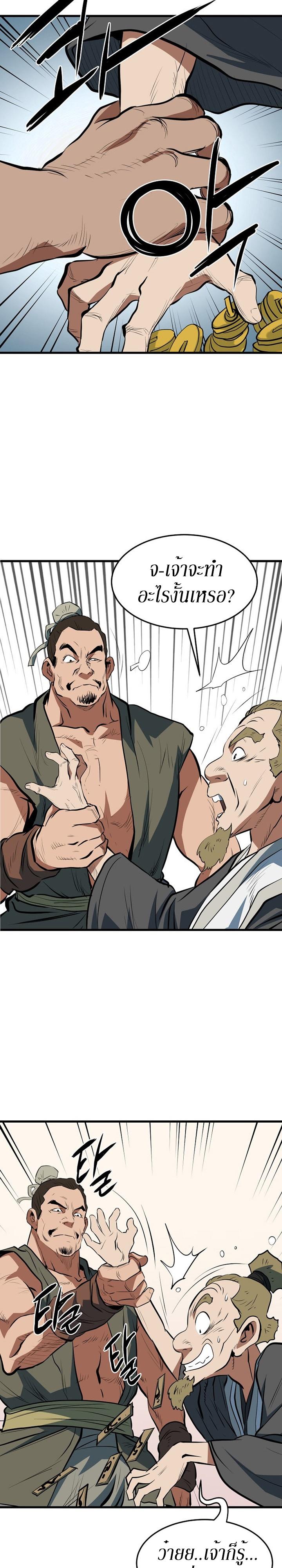 Manga-lc-com อ่านมังงะ อ่านการ์ตูน ออนไลน์ ฟรี Grand General ตอนที่ 1 2 3 4 5 6 7 8 9 10 11 12 13 14 ฟรี ไม่มีโฆษณา Manga-lc - อ่าน มังงะ อ่าน การ์ตูน ออนไลน์ อ่านมังงะ ฟรี