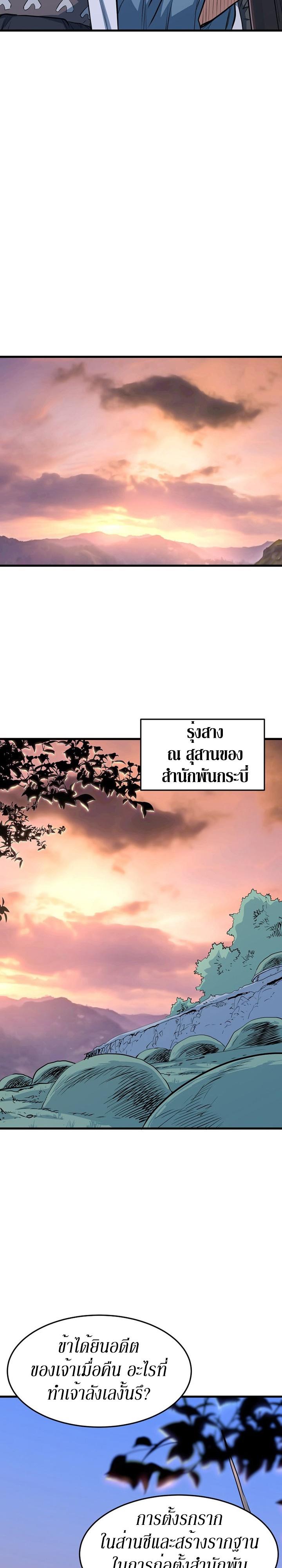 Manga-lc-com อ่านมังงะ อ่านการ์ตูน ออนไลน์ ฟรี Grand General ตอนที่ 1 2 3 4 5 6 7 8 9 10 11 12 13 14 ฟรี ไม่มีโฆษณา Manga-lc - อ่าน มังงะ อ่าน การ์ตูน ออนไลน์ อ่านมังงะ ฟรี