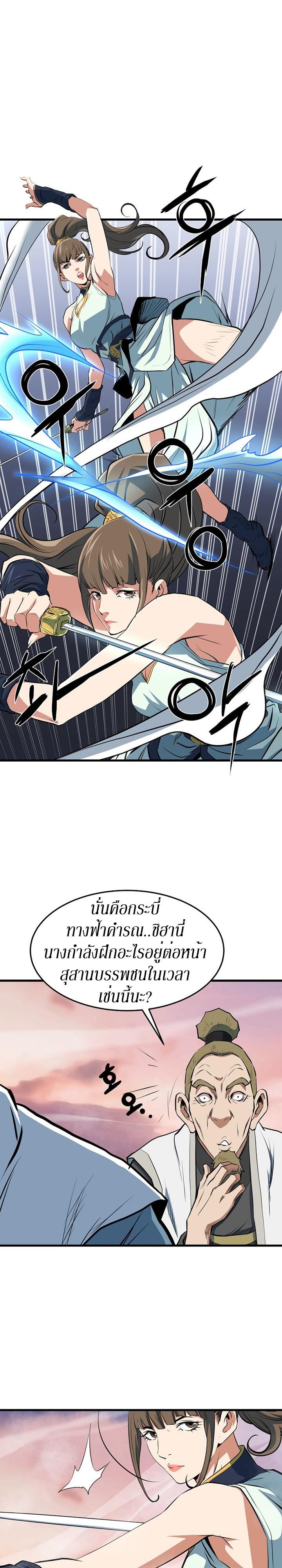 Manga-lc-com อ่านมังงะ อ่านการ์ตูน ออนไลน์ ฟรี Grand General ตอนที่ 1 2 3 4 5 6 7 8 9 10 11 12 13 14 ฟรี ไม่มีโฆษณา Manga-lc - อ่าน มังงะ อ่าน การ์ตูน ออนไลน์ อ่านมังงะ ฟรี