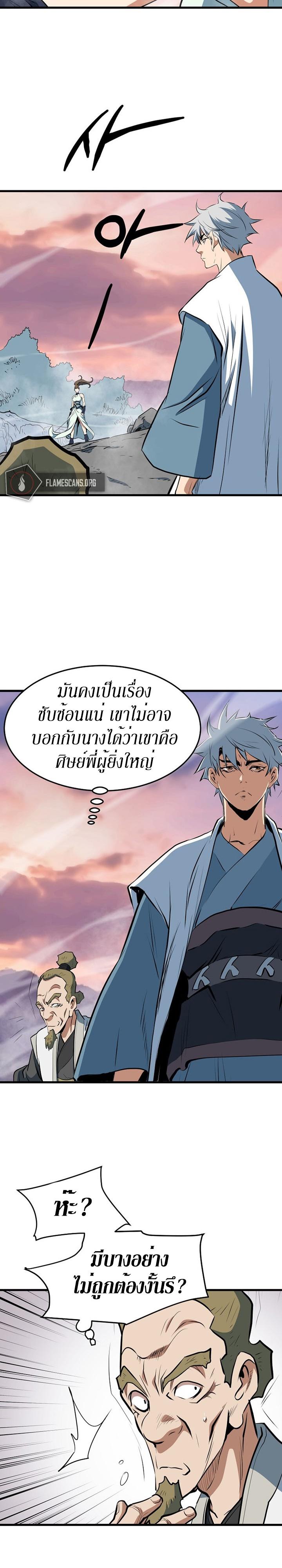 Manga-lc-com อ่านมังงะ อ่านการ์ตูน ออนไลน์ ฟรี Grand General ตอนที่ 1 2 3 4 5 6 7 8 9 10 11 12 13 14 ฟรี ไม่มีโฆษณา Manga-lc - อ่าน มังงะ อ่าน การ์ตูน ออนไลน์ อ่านมังงะ ฟรี