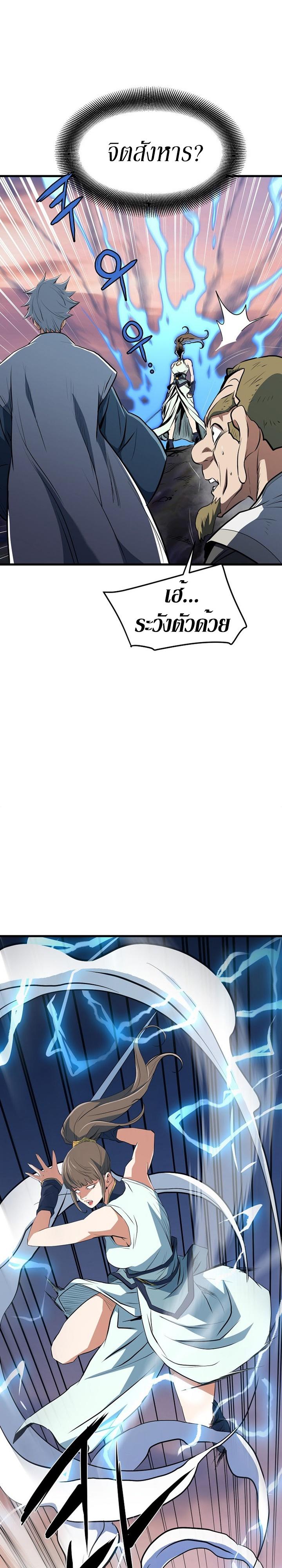 Manga-lc-com อ่านมังงะ อ่านการ์ตูน ออนไลน์ ฟรี Grand General ตอนที่ 1 2 3 4 5 6 7 8 9 10 11 12 13 14 ฟรี ไม่มีโฆษณา Manga-lc - อ่าน มังงะ อ่าน การ์ตูน ออนไลน์ อ่านมังงะ ฟรี