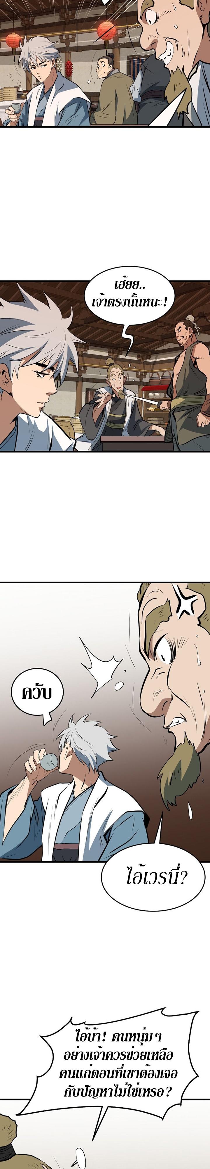 Manga-lc-com อ่านมังงะ อ่านการ์ตูน ออนไลน์ ฟรี Grand General ตอนที่ 1 2 3 4 5 6 7 8 9 10 11 12 13 14 ฟรี ไม่มีโฆษณา Manga-lc - อ่าน มังงะ อ่าน การ์ตูน ออนไลน์ อ่านมังงะ ฟรี