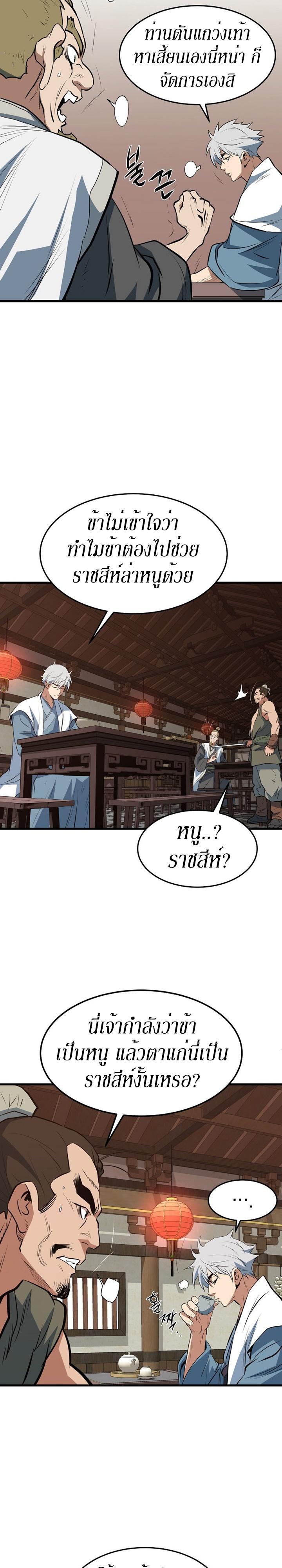 Manga-lc-com อ่านมังงะ อ่านการ์ตูน ออนไลน์ ฟรี Grand General ตอนที่ 1 2 3 4 5 6 7 8 9 10 11 12 13 14 ฟรี ไม่มีโฆษณา Manga-lc - อ่าน มังงะ อ่าน การ์ตูน ออนไลน์ อ่านมังงะ ฟรี