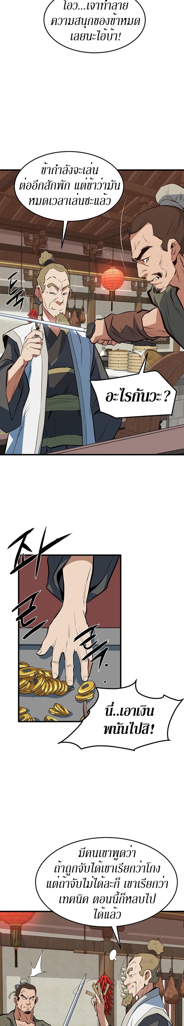 Manga-lc-com อ่านมังงะ อ่านการ์ตูน ออนไลน์ ฟรี Grand General ตอนที่ 1 2 3 4 5 6 7 8 9 10 11 12 13 14 ฟรี ไม่มีโฆษณา Manga-lc - อ่าน มังงะ อ่าน การ์ตูน ออนไลน์ อ่านมังงะ ฟรี